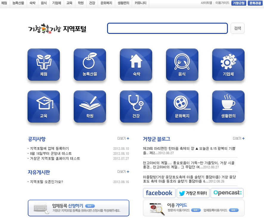 뉴스 이미지