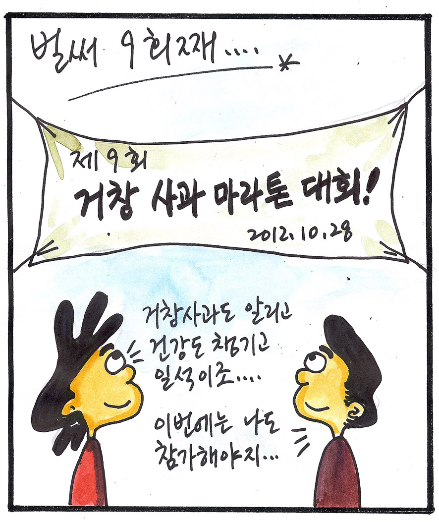 뉴스 이미지