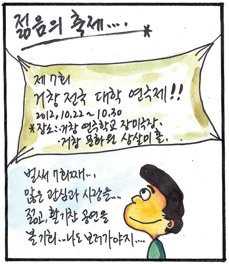 뉴스 이미지