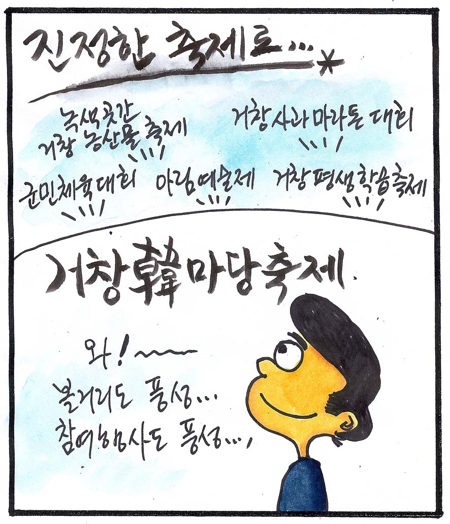 뉴스 이미지