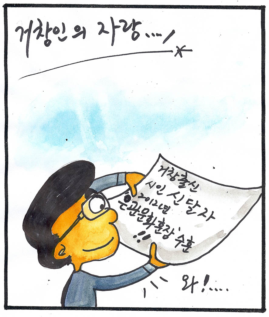 뉴스 이미지