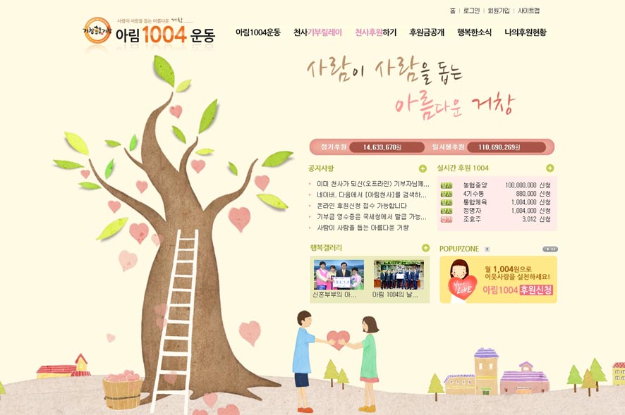 뉴스 이미지