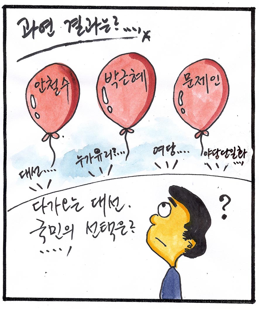 뉴스 이미지