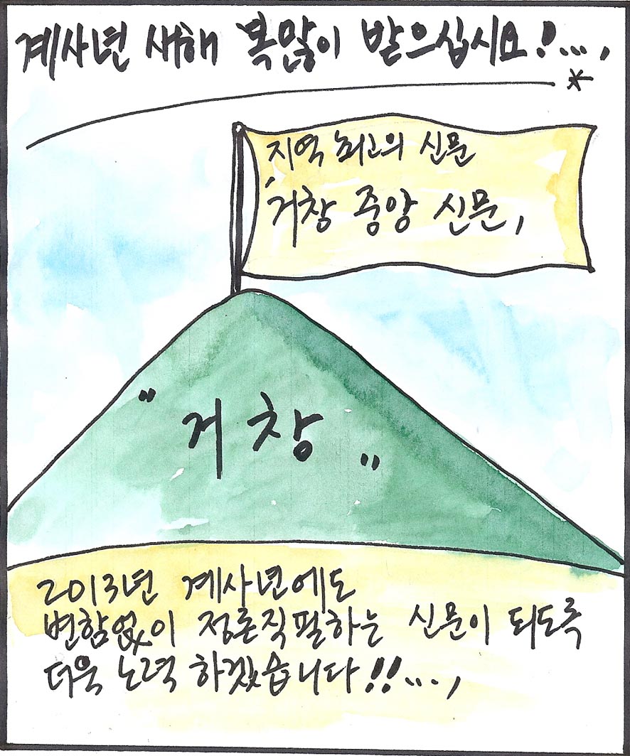 뉴스 이미지