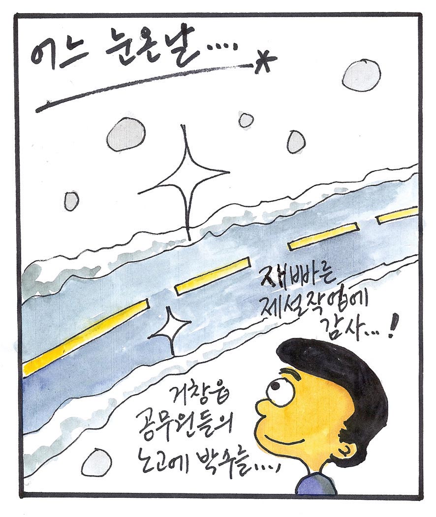 뉴스 이미지