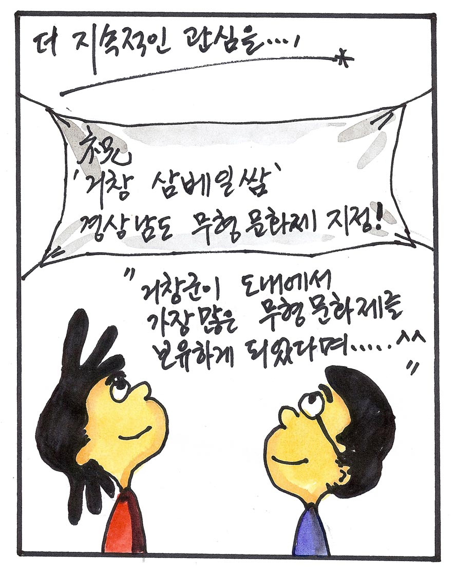 뉴스 이미지