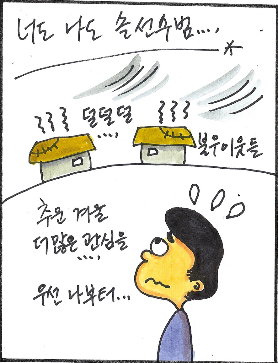 뉴스 이미지