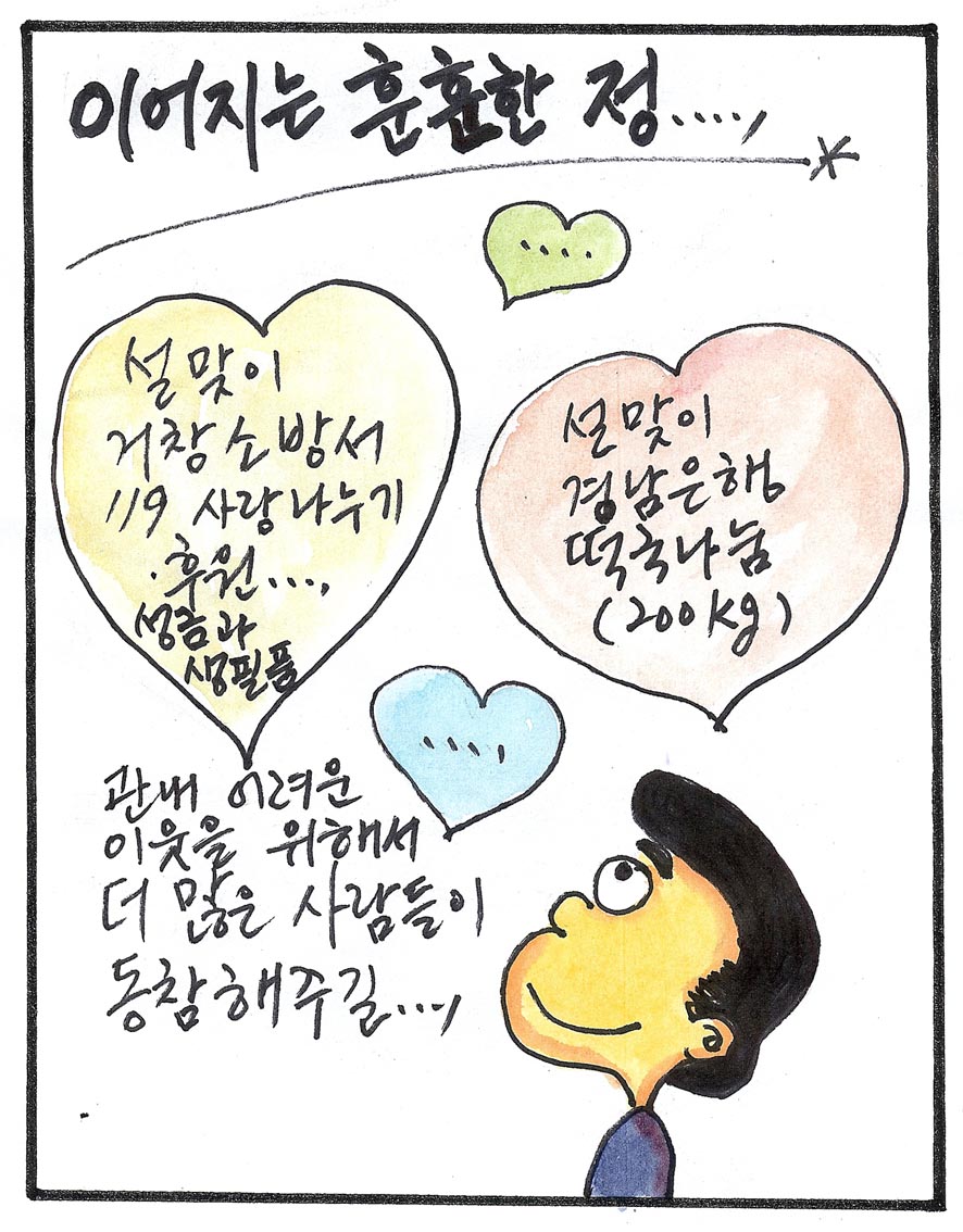 뉴스 이미지