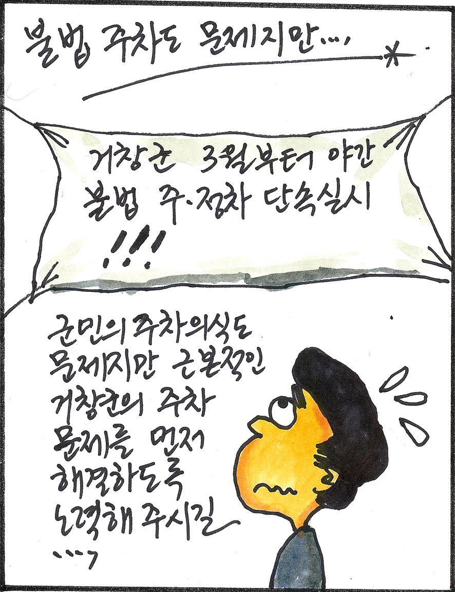 뉴스 이미지