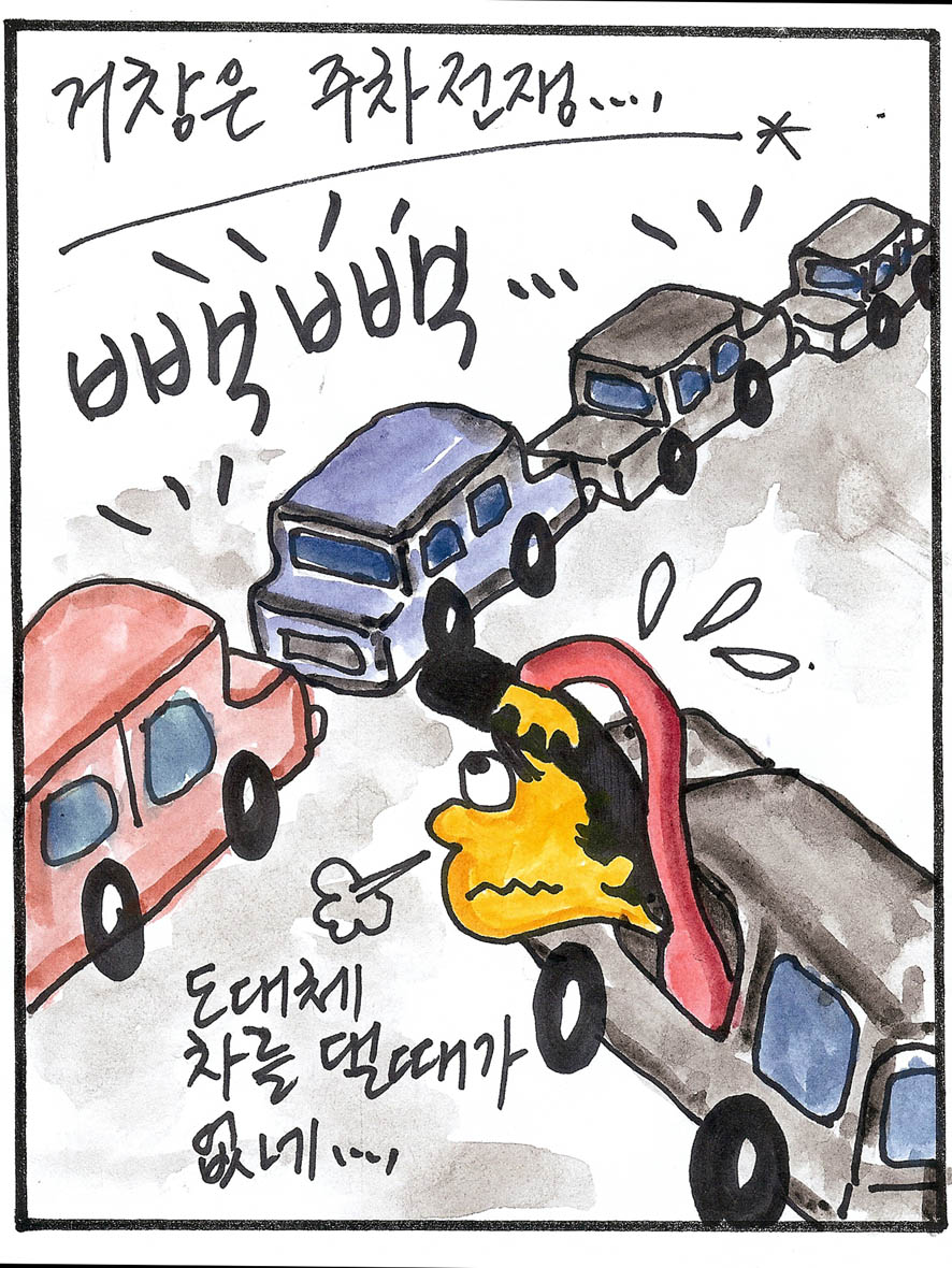 뉴스 이미지