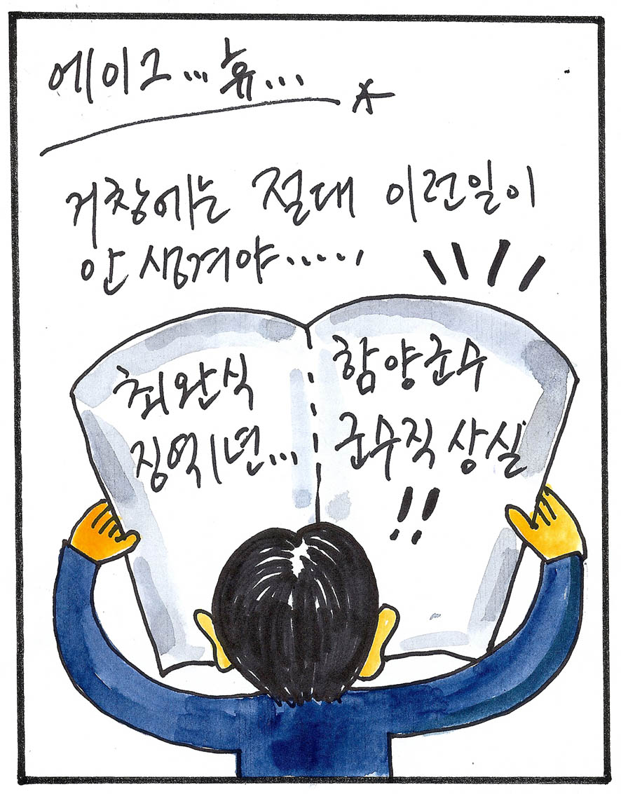 뉴스 이미지