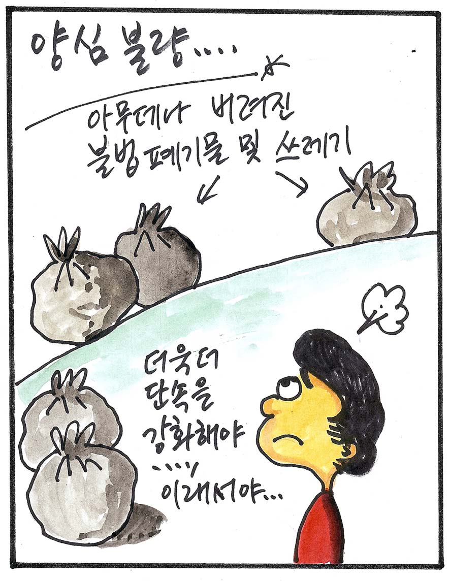 뉴스 이미지