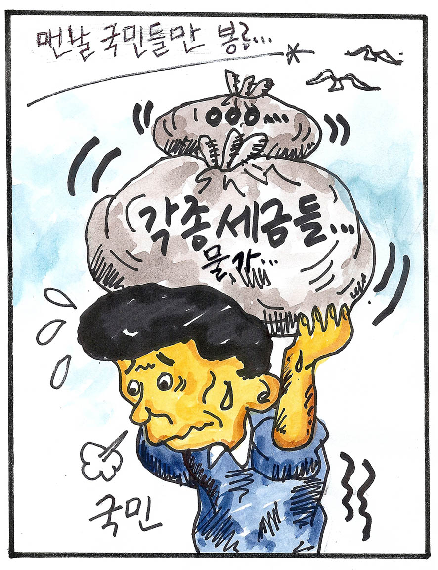 뉴스 이미지