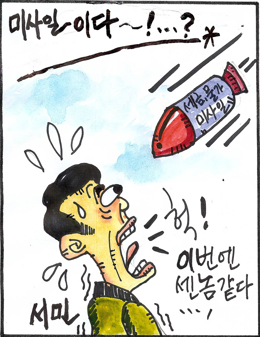 뉴스 이미지