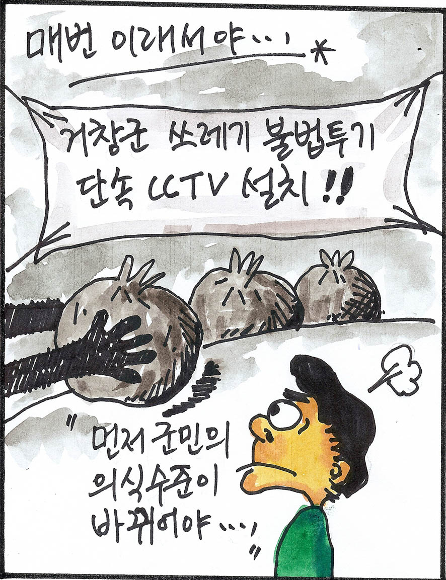 뉴스 이미지