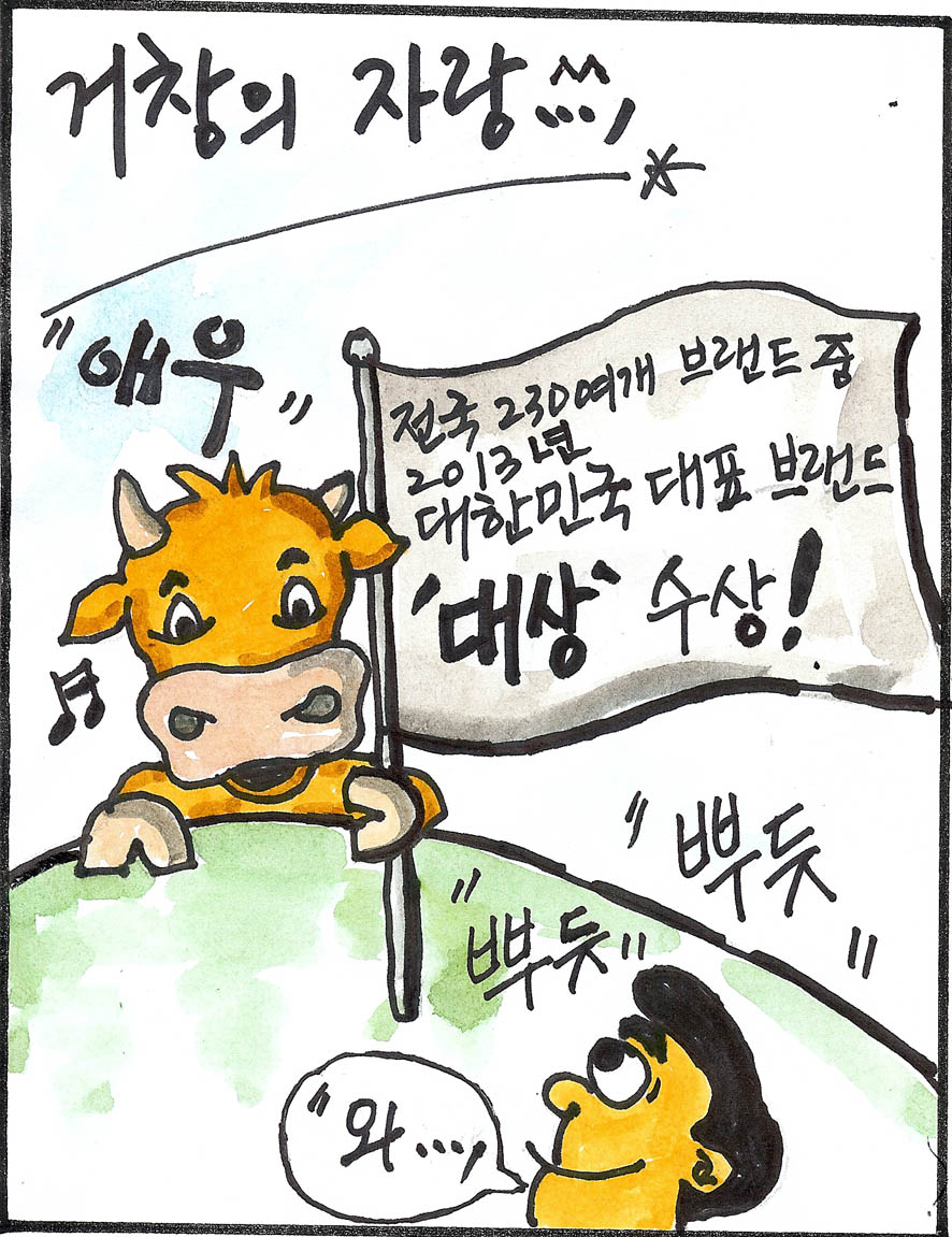 뉴스 이미지