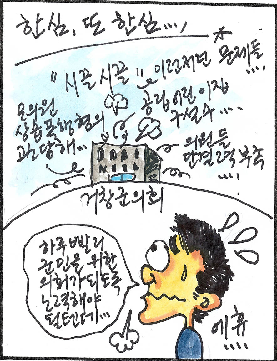 뉴스 이미지