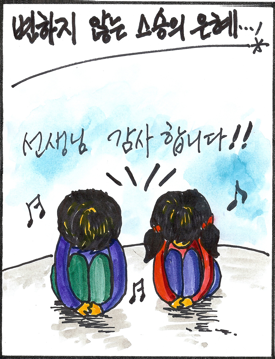 뉴스 이미지
