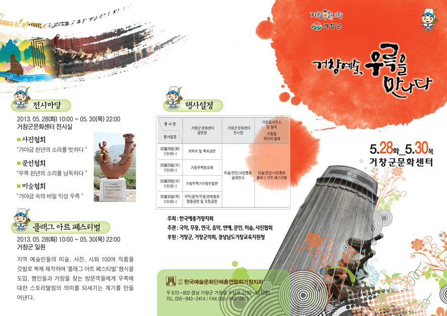 뉴스 이미지