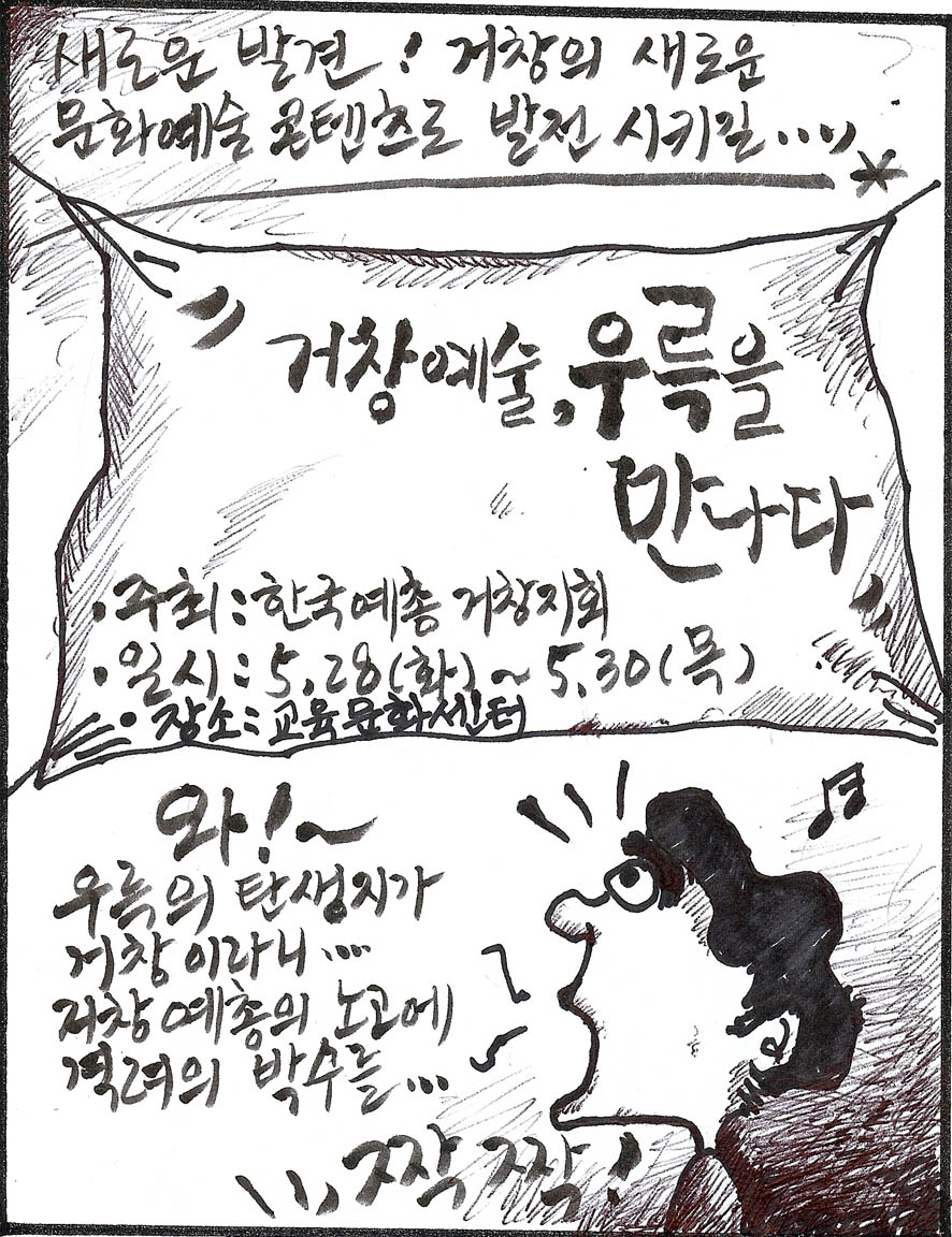 뉴스 이미지
