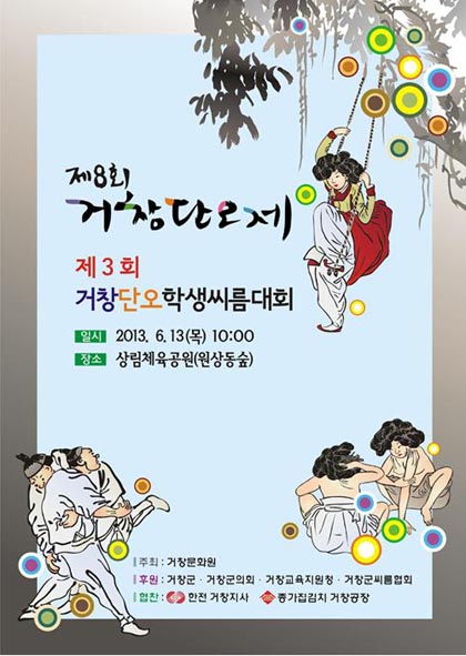 뉴스 이미지
