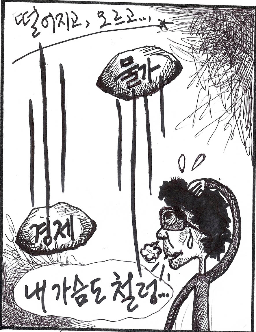 뉴스 이미지