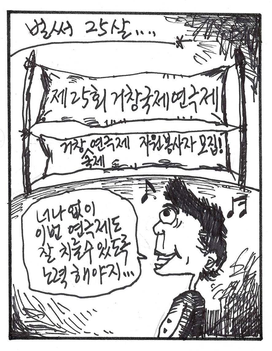 뉴스 이미지
