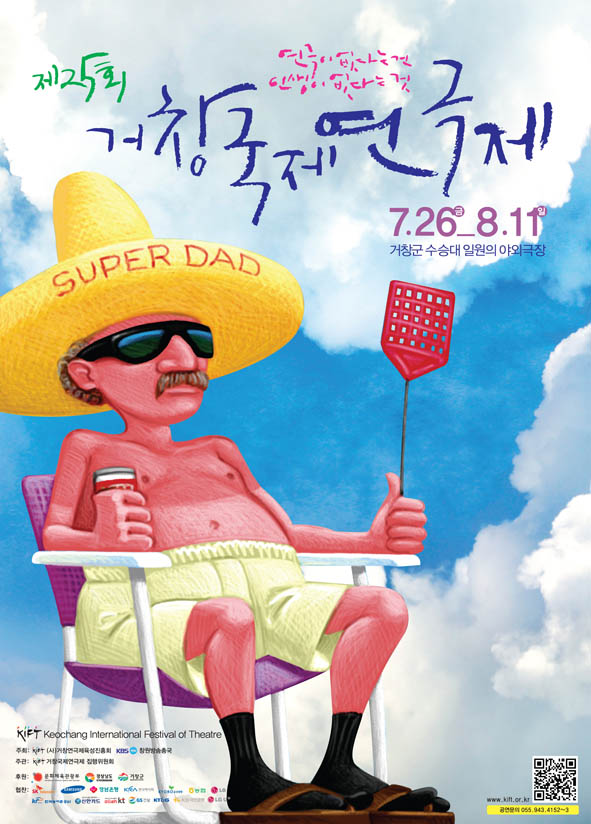 뉴스 이미지