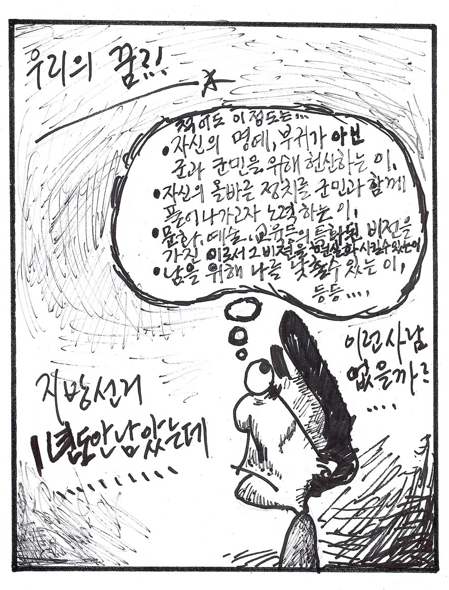 뉴스 이미지