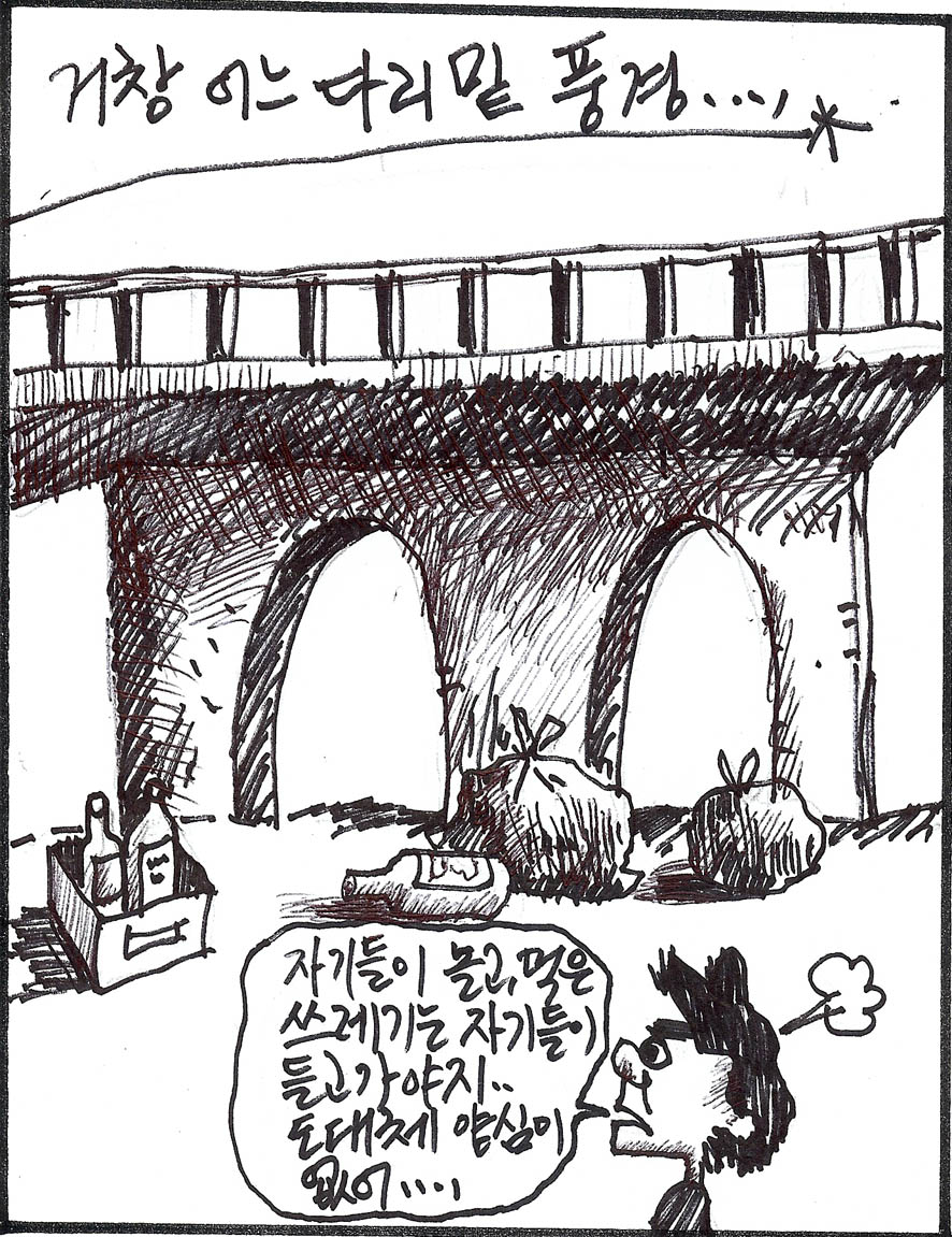 뉴스 이미지