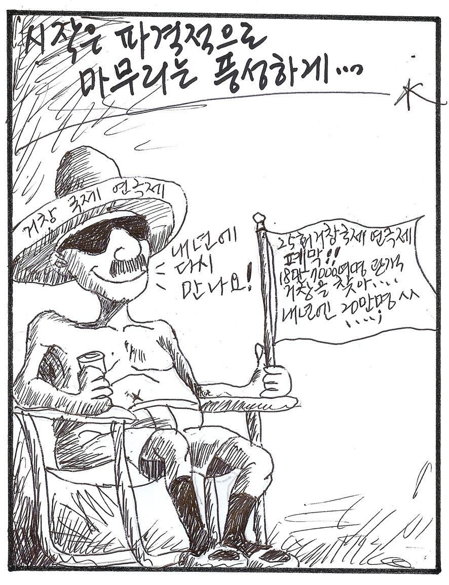 뉴스 이미지