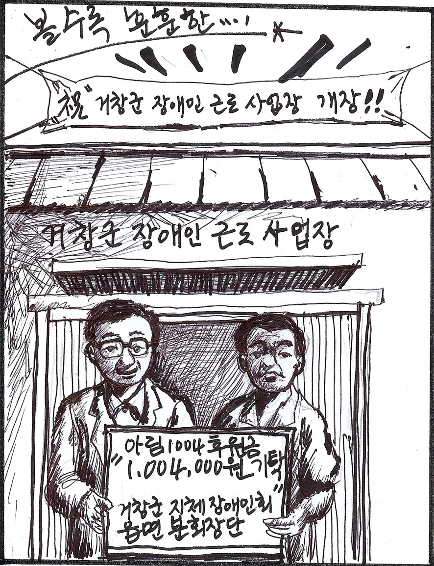 뉴스 이미지