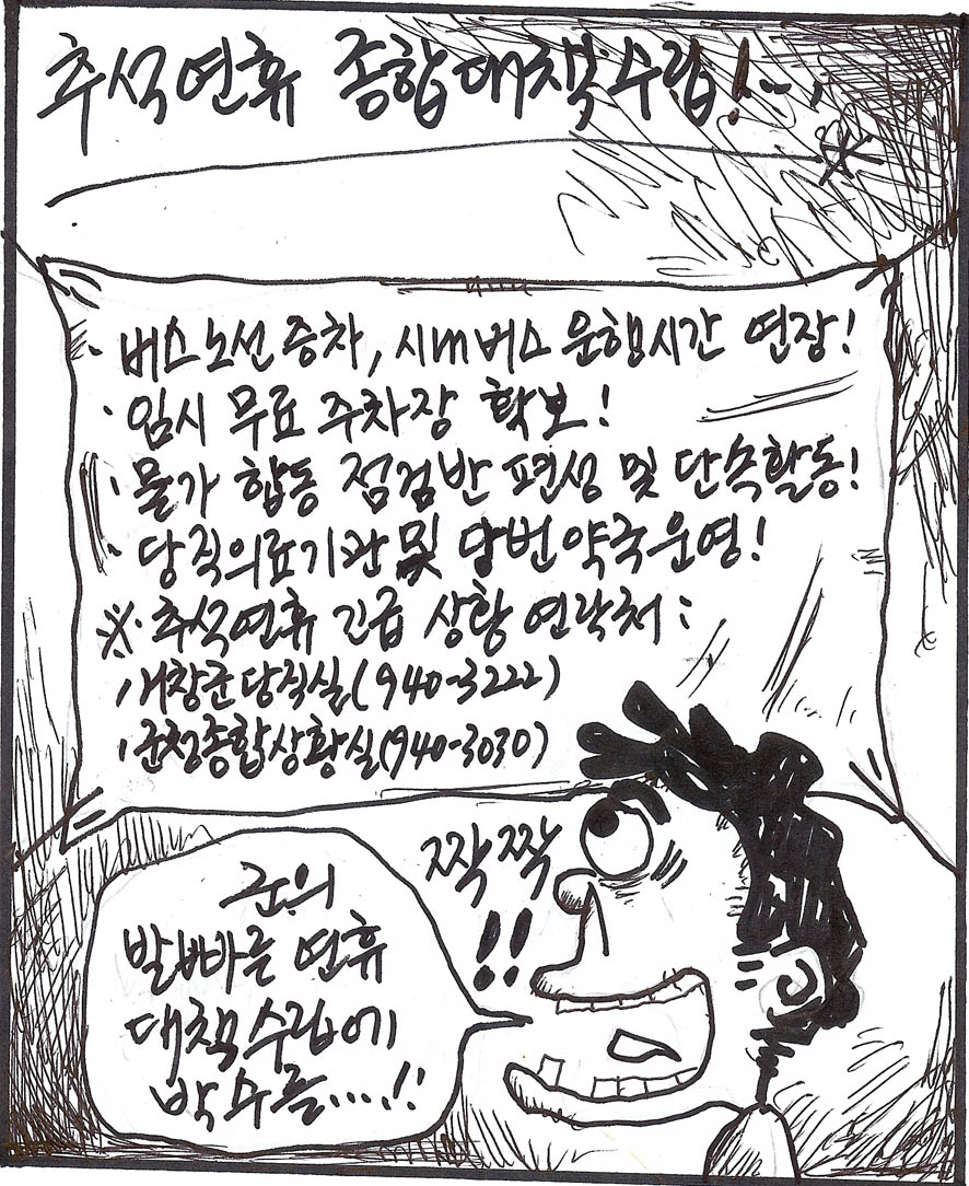 뉴스 이미지