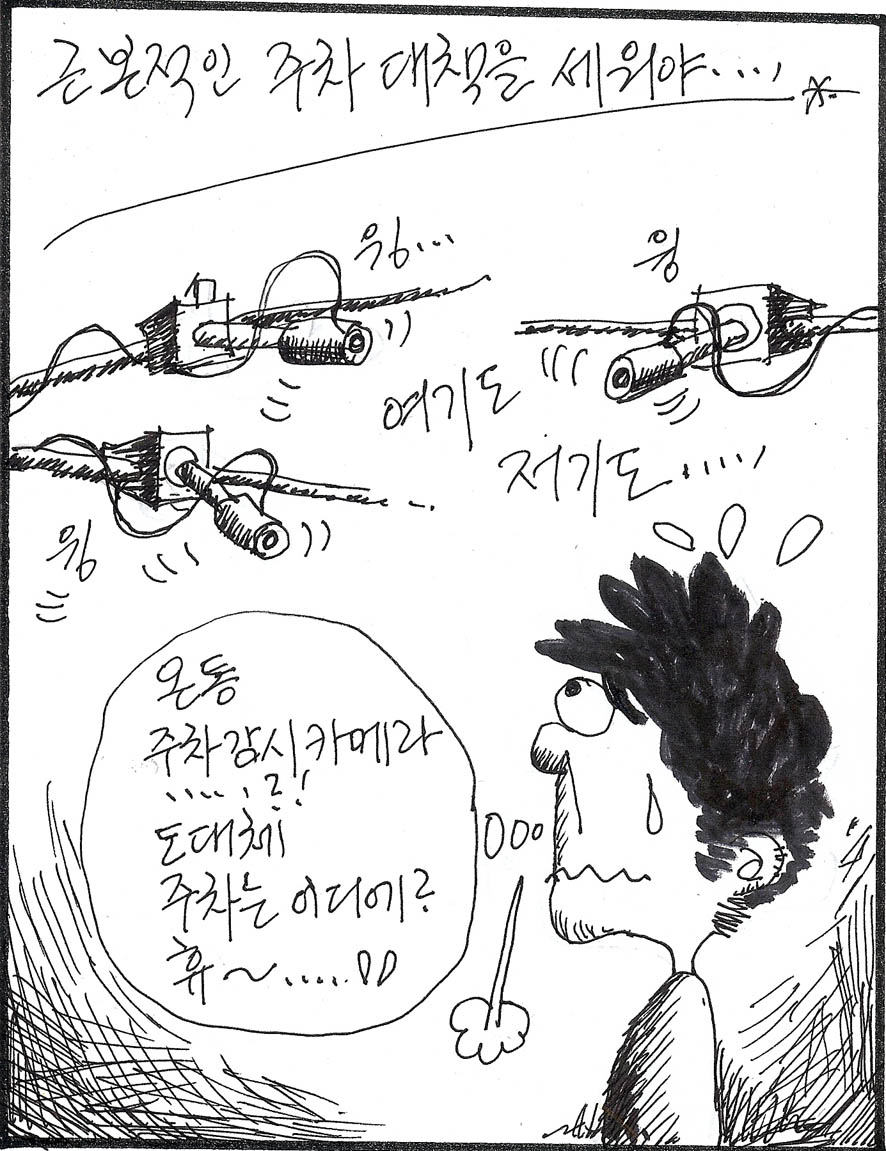 뉴스 이미지