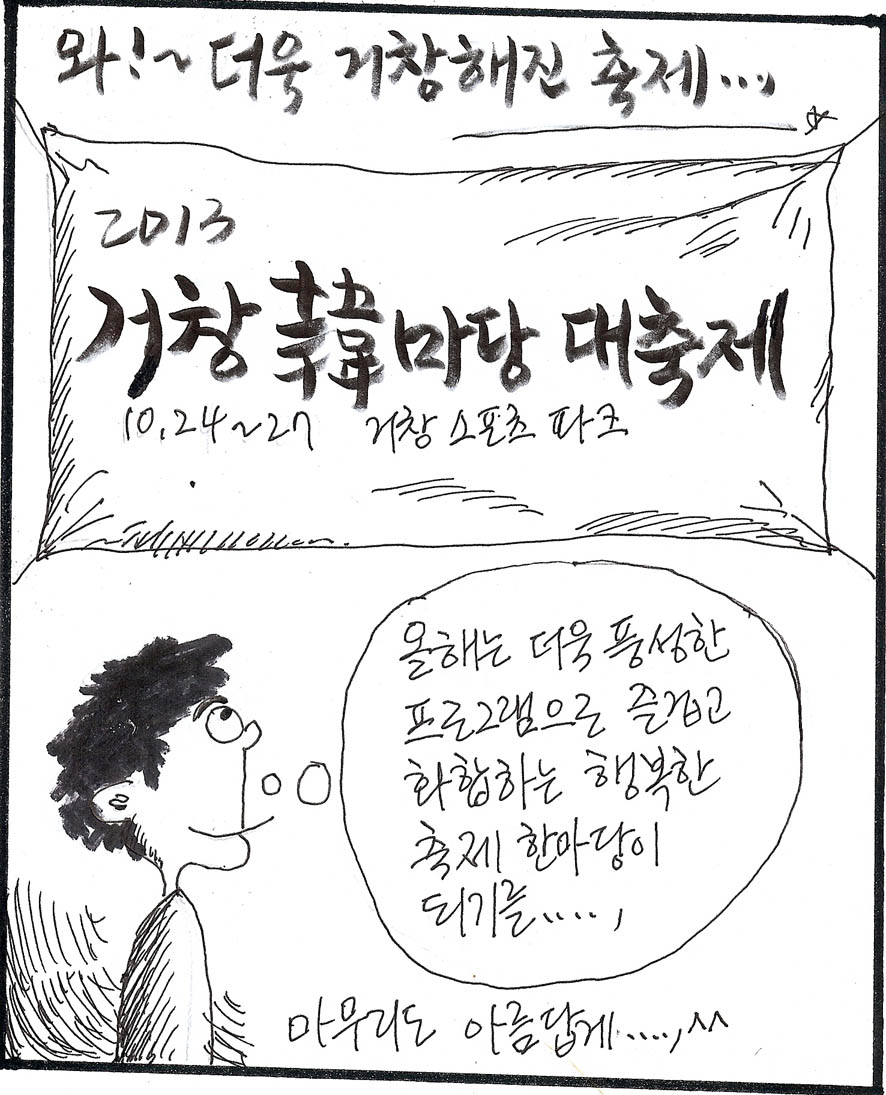 뉴스 이미지