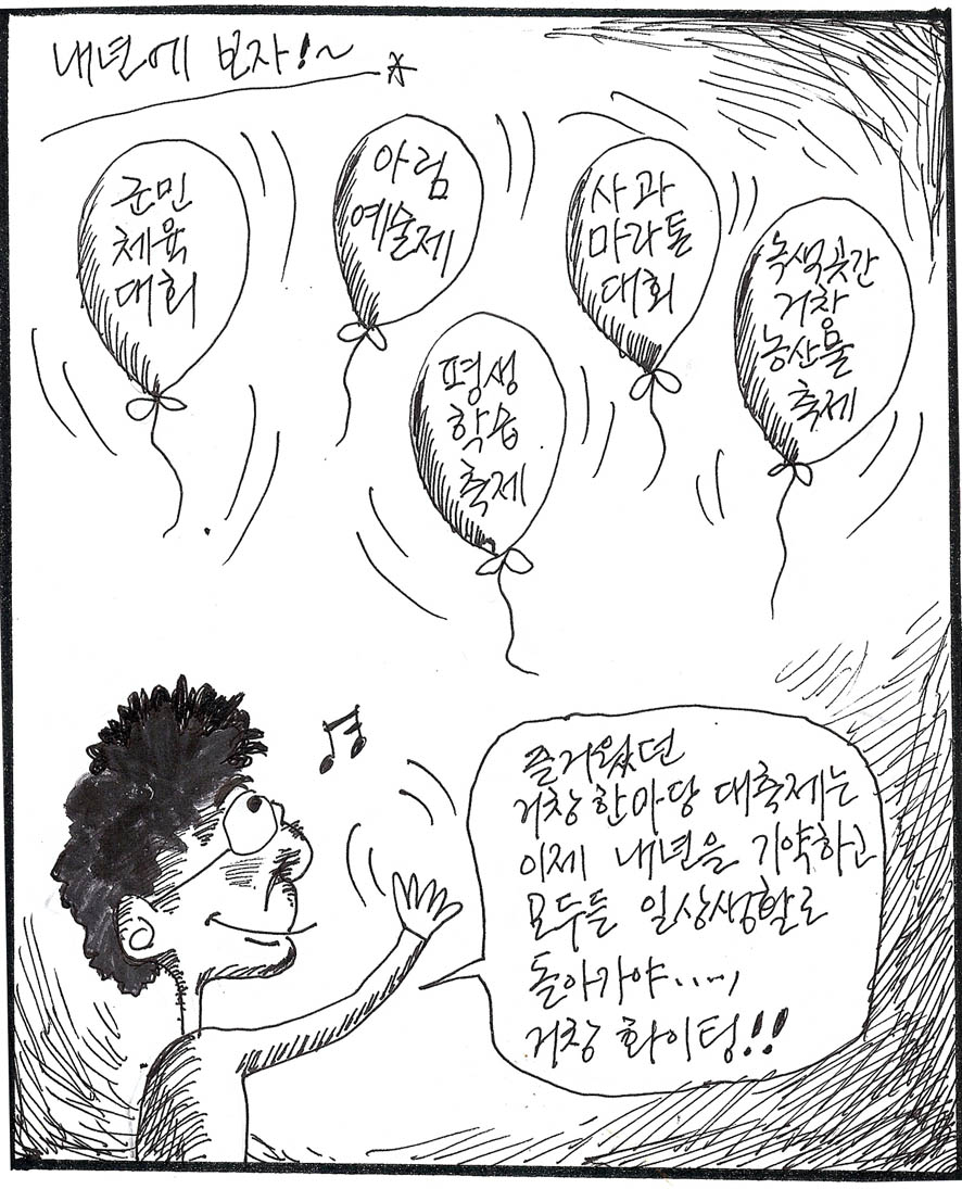 뉴스 이미지