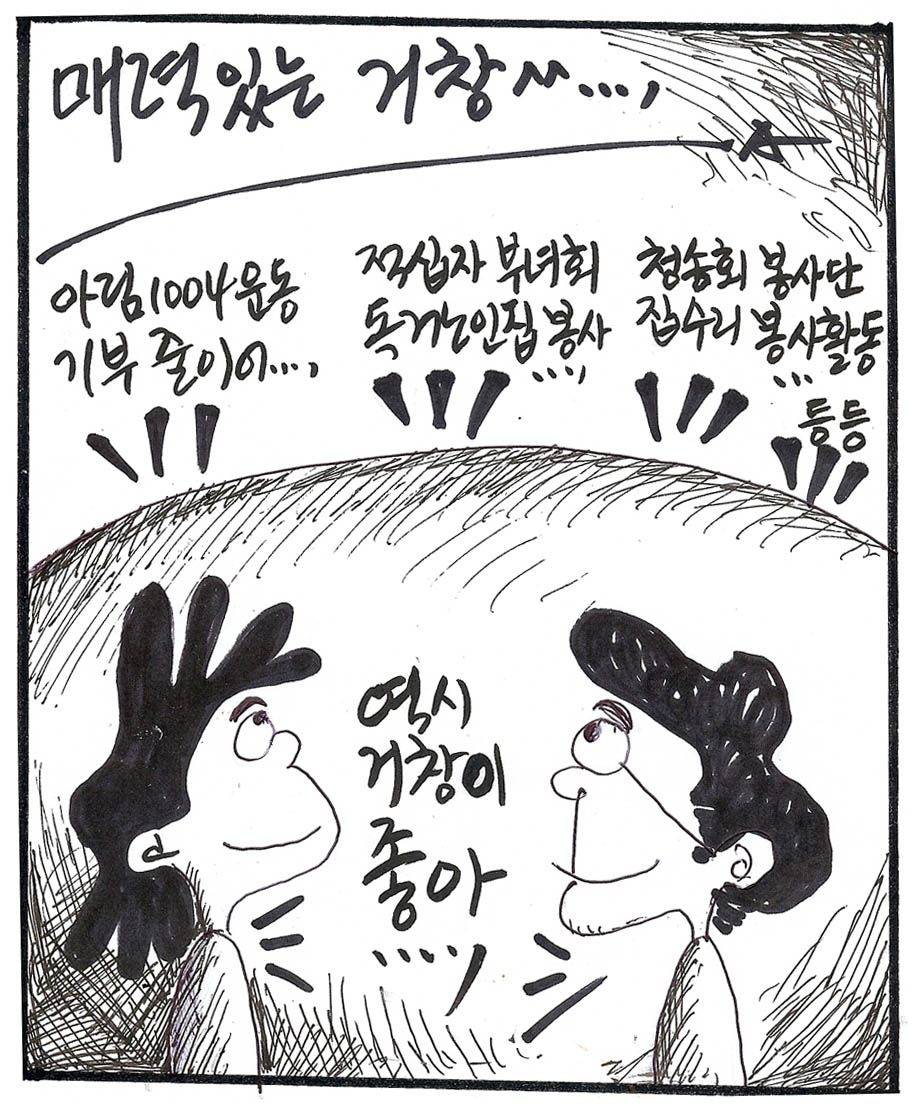 뉴스 이미지