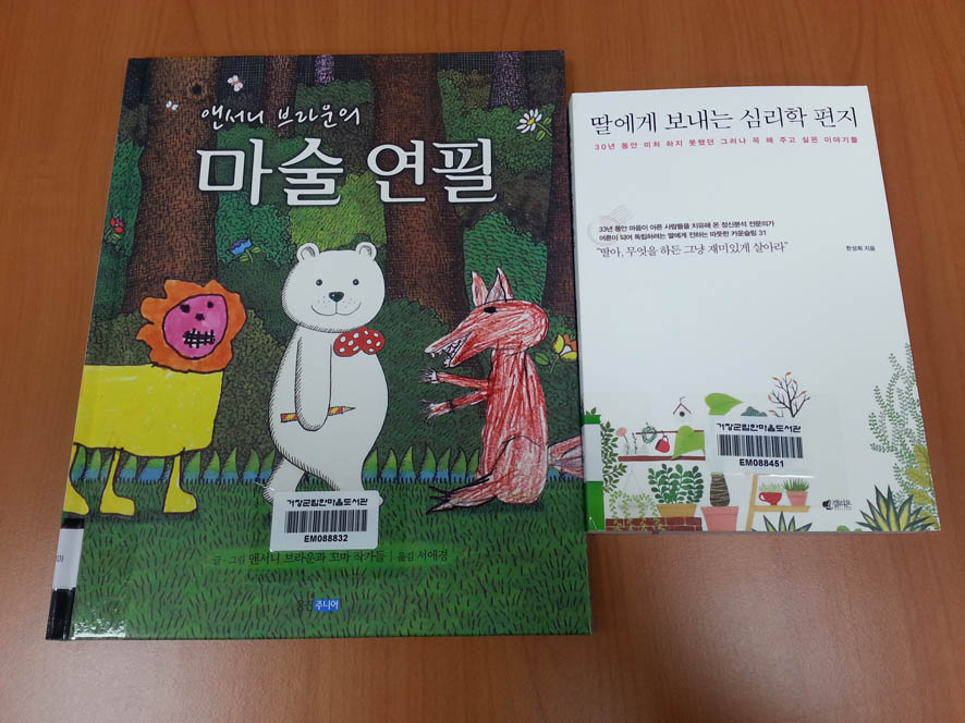 뉴스 이미지