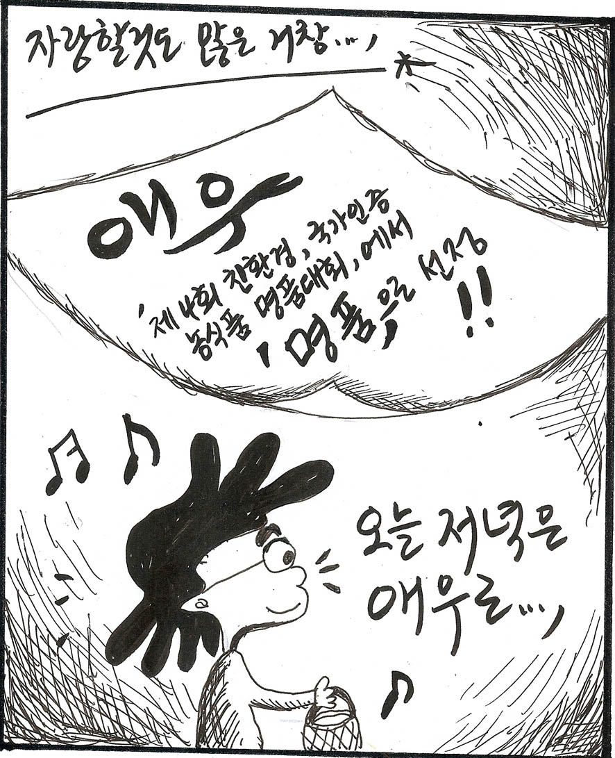 뉴스 이미지