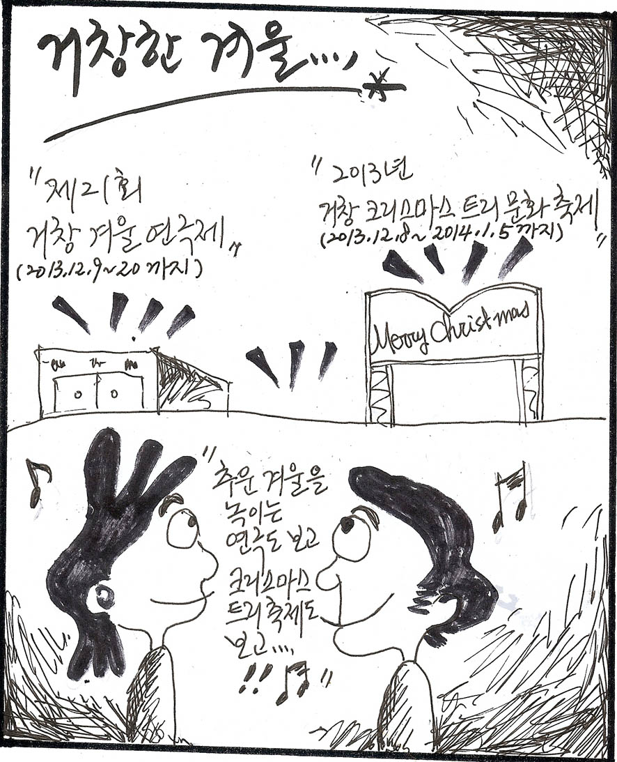 뉴스 이미지