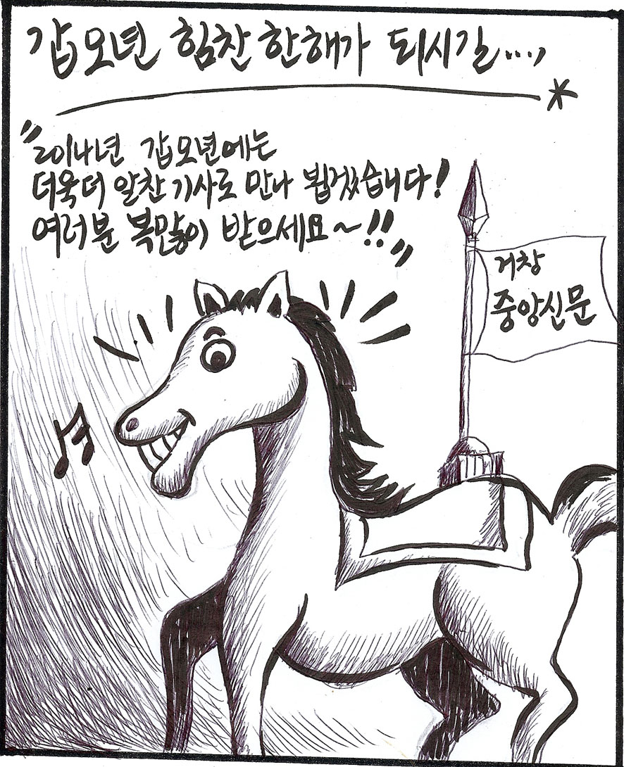 뉴스 이미지