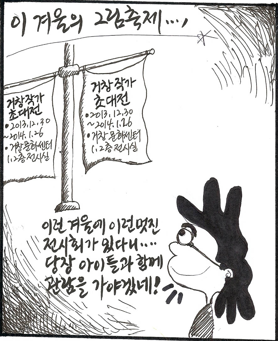 뉴스 이미지