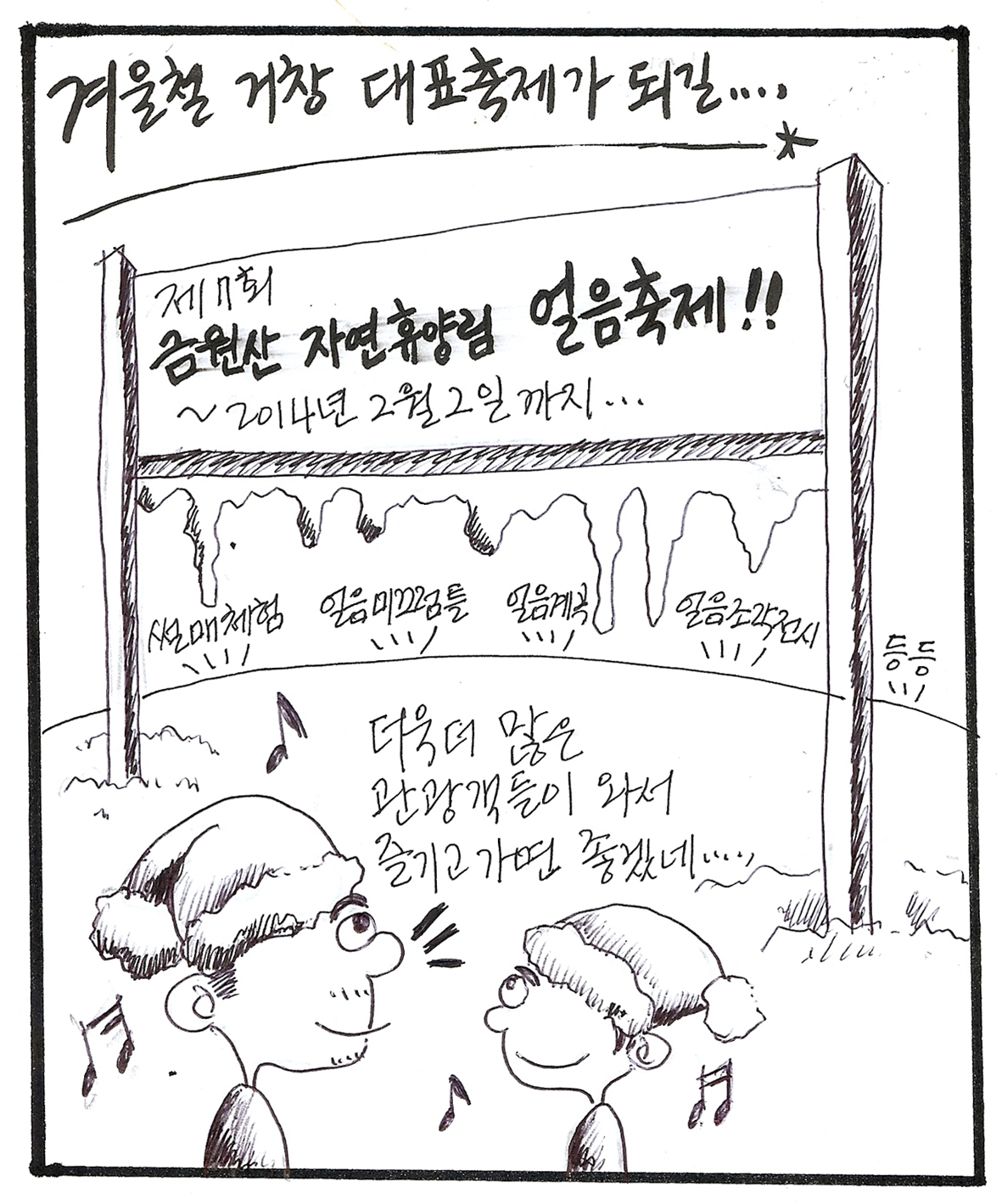 뉴스 이미지