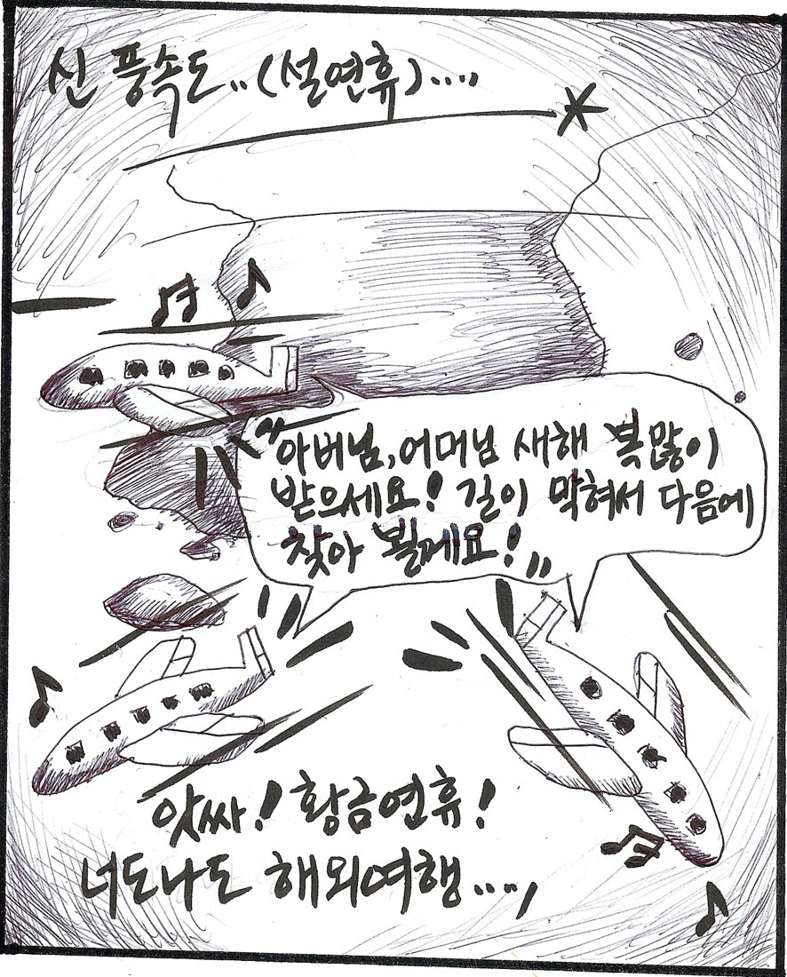 뉴스 이미지