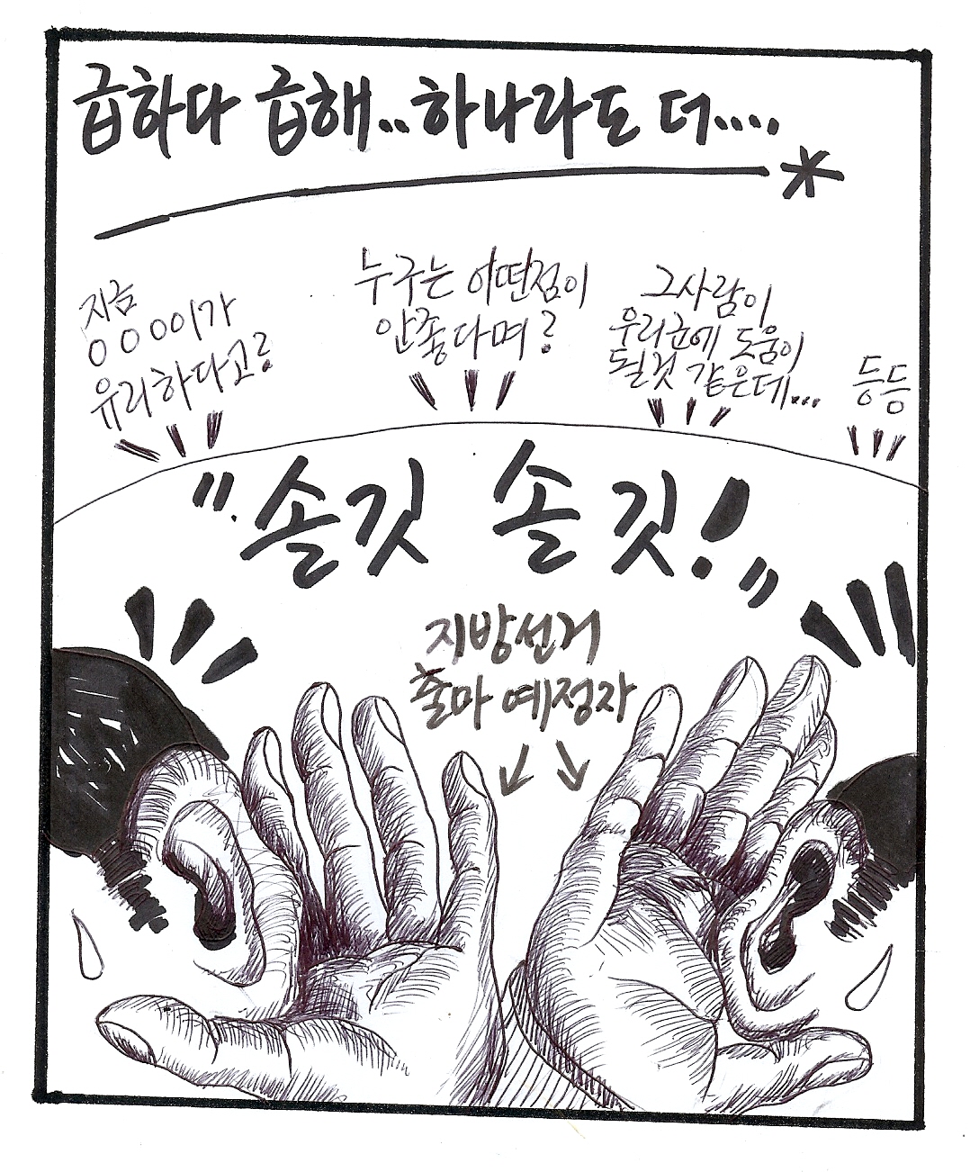 뉴스 이미지