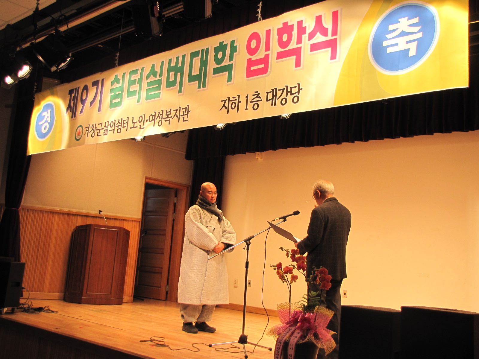 뉴스 이미지