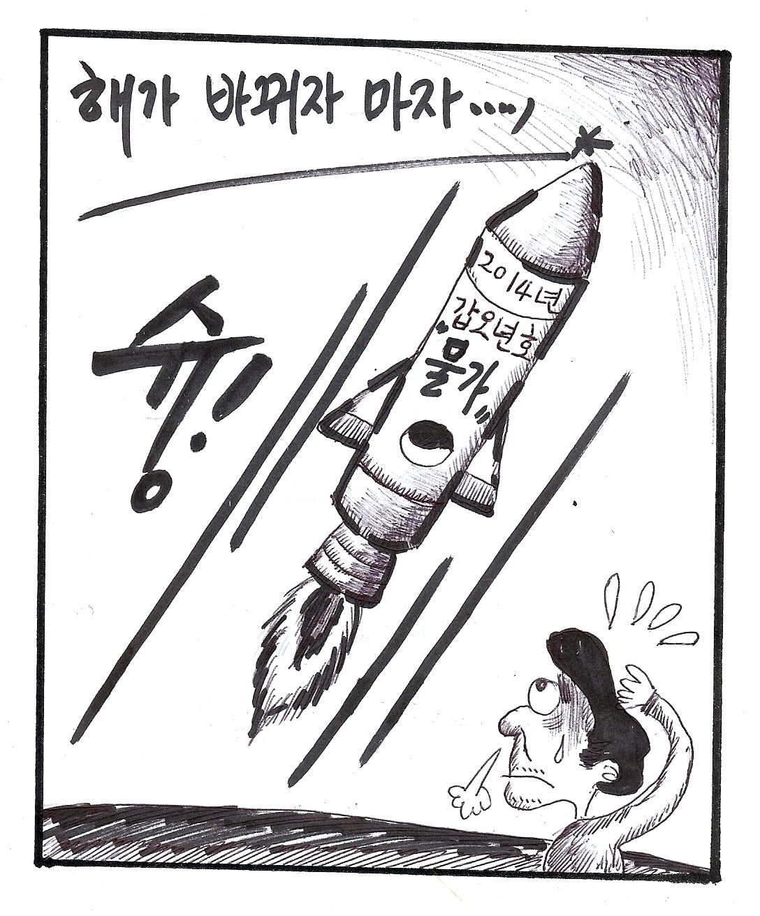 뉴스 이미지