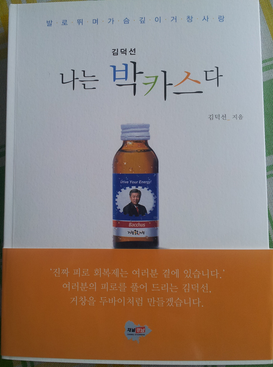 뉴스 이미지