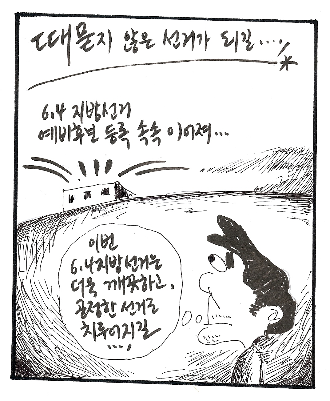 뉴스 이미지