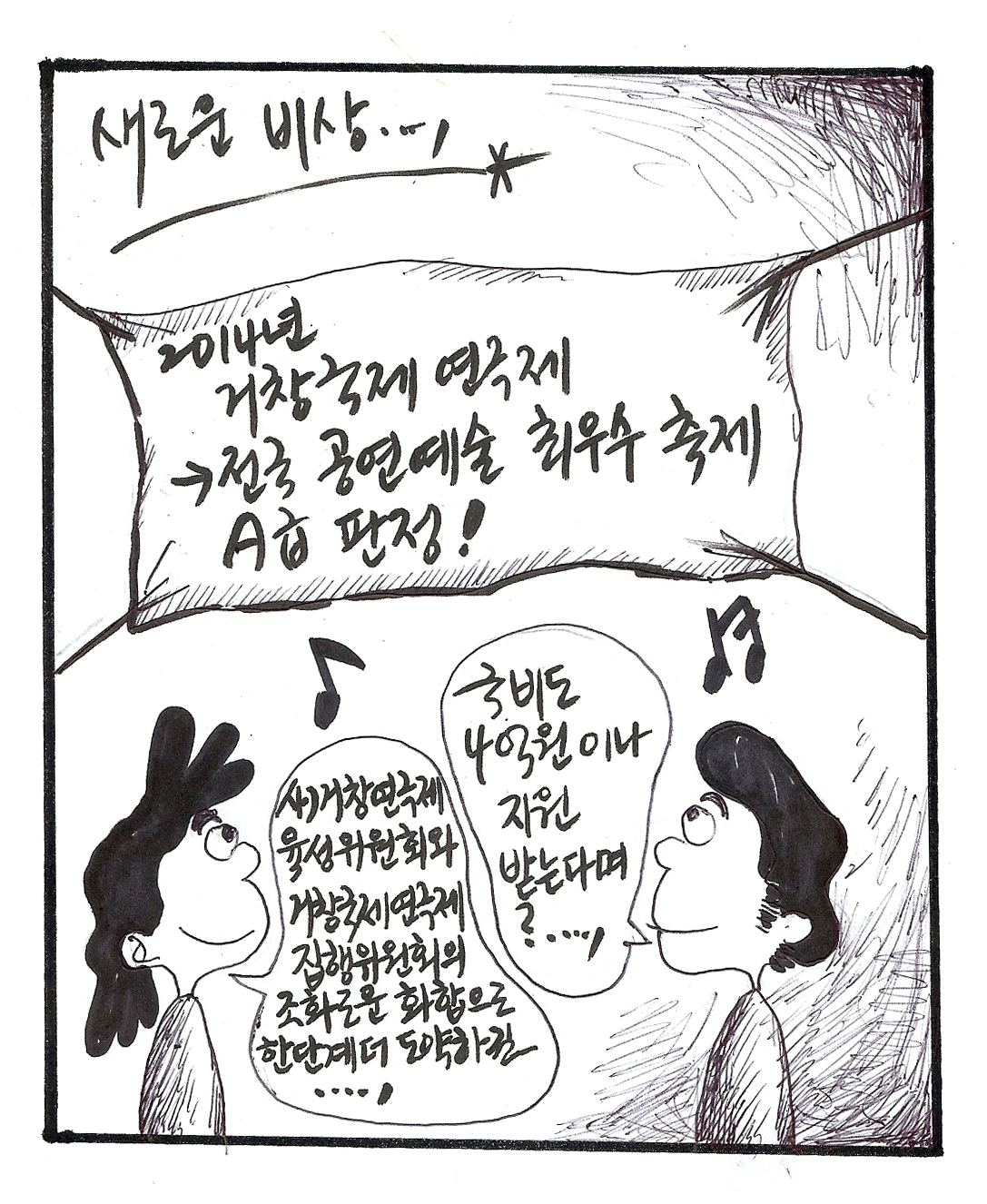 뉴스 이미지